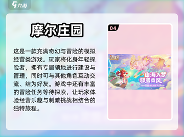 适合小朋友玩的🔥一年级游戏大盘点🎉截图5
