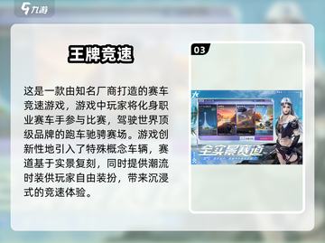 🔥2024必玩！双人赛车游戏合集🎉截图4