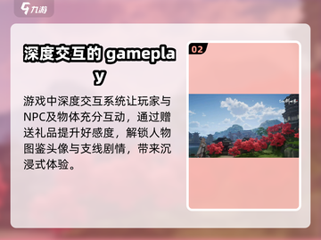 仙剑世界🔥超好玩游戏体验，不玩后悔！截图3