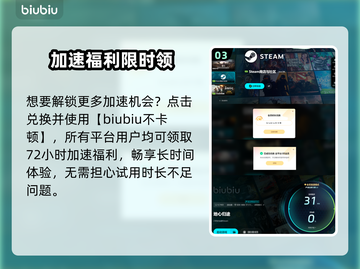 🔥《地心归途》Steam英文名曝光！🌍游戏代号竟然是…？💥截图4