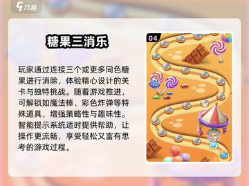 🔥2025爆款小游戏合集💥1000款高质量游戏汇总🎮截图5
