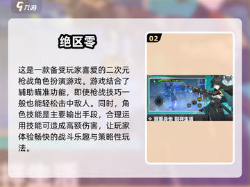 🔥2025必玩动作角色手游合集💥截图3