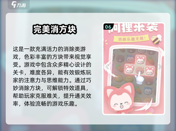 2025必玩🔥消消乐游戏下载推荐✨截图7