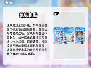 🔥2024必玩单机手游大全，这些游戏太上头了！🎮截图2
