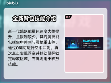 战锤40K星际战士2🔥跳跃背包玩法大全截图3