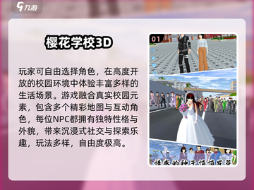 🔥2025最耐玩3D人物游戏TOP榜💥截图2