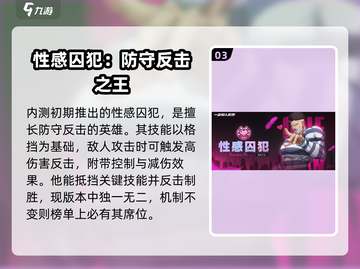 一拳超人世界🔥最强者排行榜揭秘！你猜到榜首是谁了吗？截图4