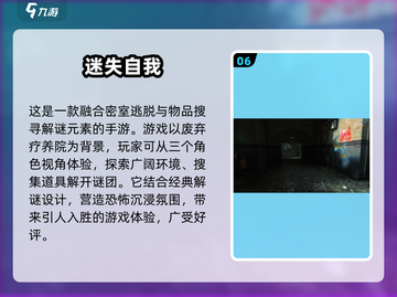 🔥2025必玩解谜寻物游戏下载合集✨截图7