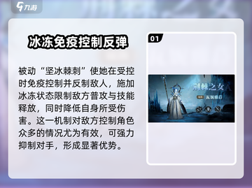 龙息神寂：荆棘之女瓦妮雅菈技能大曝光🔥截图2