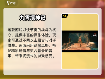 🔥2025必玩仙侠手游推荐✨截图5