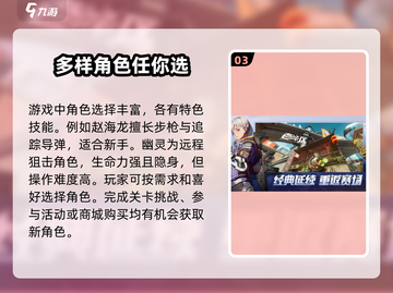 王牌战士2上线时间🔥超详细解读不容错过！🎮截图4