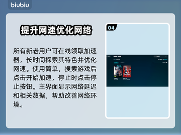 无畏契约掉帧？这招让你流畅玩♂游戏🔥🎮截图5