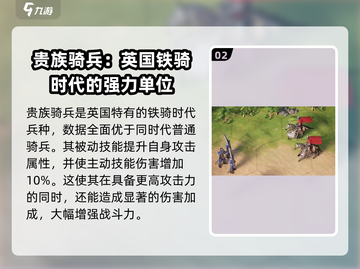 世界启元🔥最强骑兵阵容曝光！💥截图3