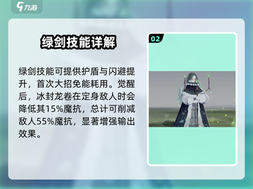 剑与远征2绿雪阵容🔥超强搭配速看！截图3