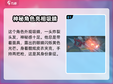 绝区零Billy🔥双枪奇才比利奇德强度解析来啦！截图2