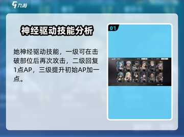 钢岚🔥贝拉技能详解，助你战无不胜！🎮截图2