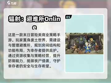 盛大出品🔥经典网络游戏大全🎉截图6