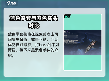 鸣潮🔥渊武武器选择大全，必看攻略来啦！截图4