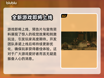 战锤40k狂飙🔥上线日期终于公布！💥截图3