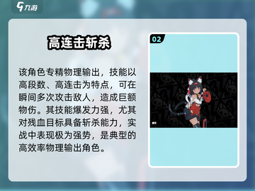 绝区零猫又配队🔥必看神阵容💥截图3