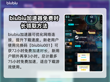 界外狂潮🔥下载慢？原因分析让你秒懂！截图4