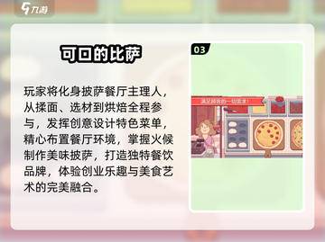 🔥2025零流量单机游戏推荐！🎮免费畅玩不费脑截图4