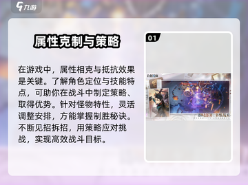 白荆回廊🔥新手必看！全流程攻略💎截图2