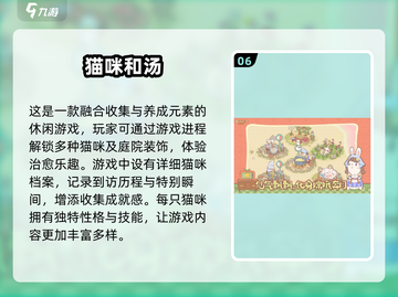 🐾2025超耐玩！驯养动物游戏合集来啦～截图7
