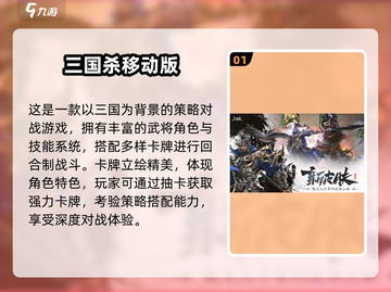 🔥2025氪金网游TOP10榜单💥截图2