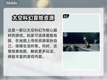 星空游戏🔥无需联网！🎉详细玩法揭秘✨截图3