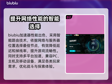 死亡岛2加速器推荐🔥让你畅玩无忧！🎮截图3