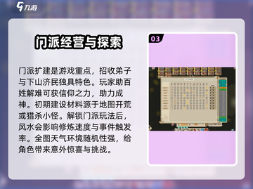 了不起的修仙模拟器🔥下载地址大公开！快来体验修仙乐趣✨截图4