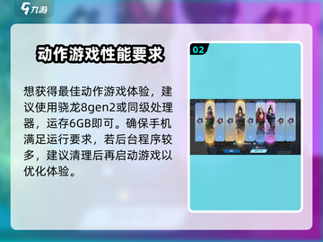 斗破苍穹巅峰对决配置要求🔥你的电脑能玩吗？截图3