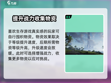 星球重启💥：PC端手游互通秘籍🎉截图4