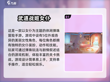 💰2025超好玩免费女仆游戏推荐🔥截图2