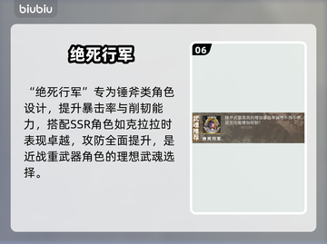 🔥辉烬武魂搭配逆天！💥截图7