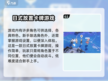 龙魂旅人🔥美女角色推荐与角色攻略来了！截图3