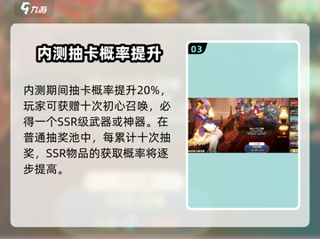 剑与骑士团测试福利大曝光！💥游戏党必看🔥截图4