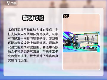 🔥2025爆火6人游戏TOP5榜单💥🎮必玩多人游戏推荐！截图3