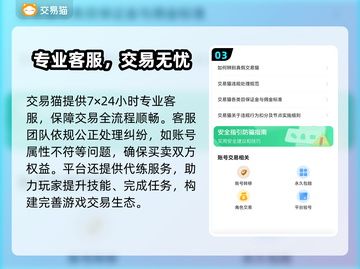 🔥《怀旧天龙八部》账号交易神平台曝光！💼💎截图4