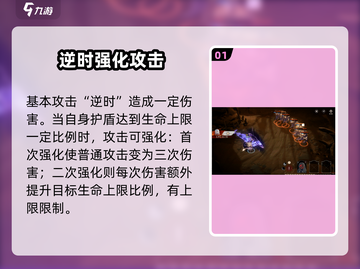 《银与绯终焉的苍凛》强度爆表🔥截图2
