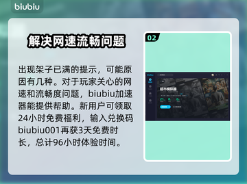 超市模拟器货架满了？⚡快速清空技巧来了！截图3