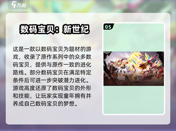🔥2024航海王格斗手游排行榜💥海迷必玩顶级动漫改编游戏截图6