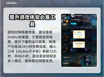  ROADCRAFT来了！灾后修复师上线时间大曝光💥🔥截图4