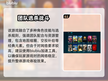 Apex英雄加速器推荐🔥下载地址大全🎉截图3