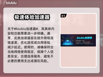 浪人崛起永夜打法🔥解锁攻略来了！🎉截图2