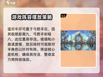 砰砰军团🔥武器搭配秘籍，助你战力飙升！👇截图3