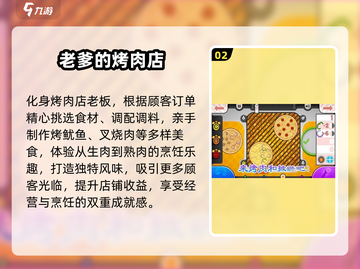 🔥老爹系列游戏大集合！🎮怀旧经典全收录💥截图3