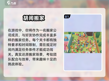😍2025必玩双人手游🔥情侣朋友都说香！截图2