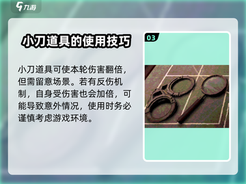 恶魔轮盘💰：钱金币用途大揭秘！🔥截图4